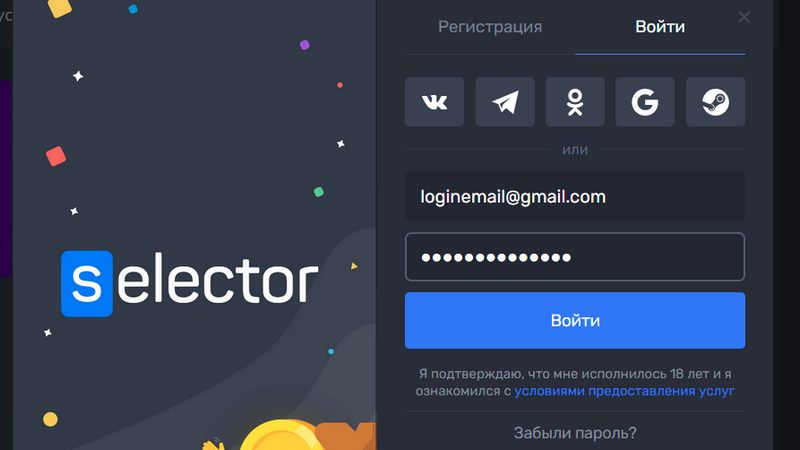 официальный сайт Selector казино
